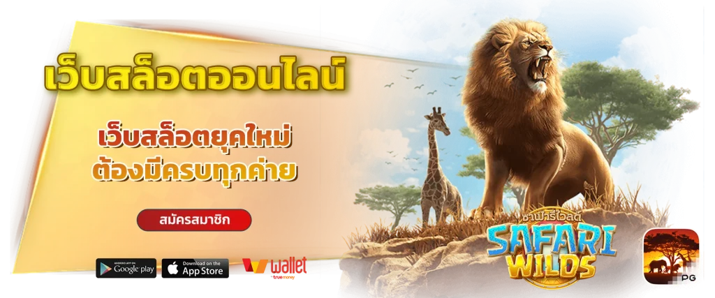 789bet สล็อตเว็บตรง