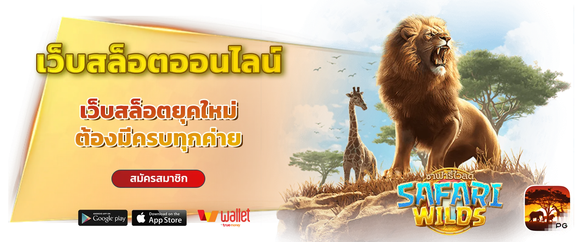 789bet สล็อตเว็บตรง